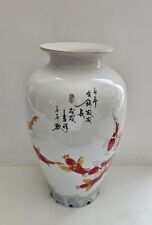 Vtg Chinese Koi Fish Vase picture