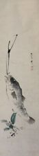 U1111 Japanese Vintage Hanging Scroll KAKEJIKU Hand Paint Paper Fish Leaf picture