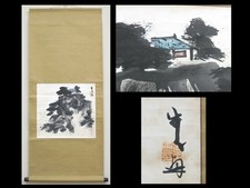 Japanese Hanging Scroll Art Painting 