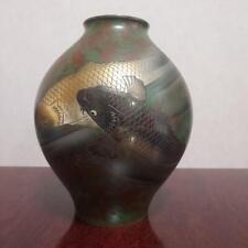 Carp Fish Metal vase 9.6 inch tall Japanese Metalwork Pot Sign Minekumo picture